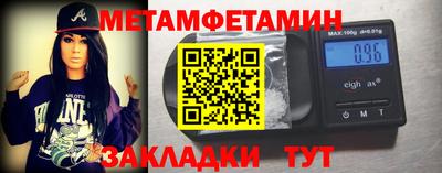 спайс Азнакаево