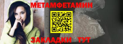 спайс Азнакаево