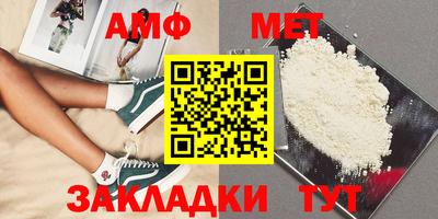спайс Азнакаево