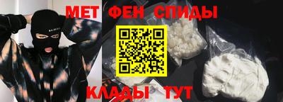 мдма Абакан