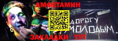 мдма Абакан