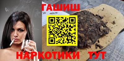мдма Абакан