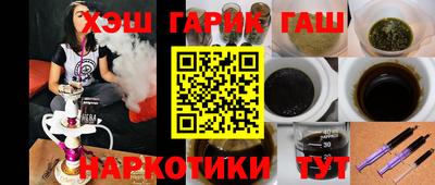 соль курить ск Азнакаево