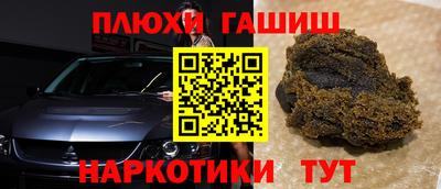 спайс Азнакаево