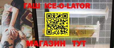 индика Абинск