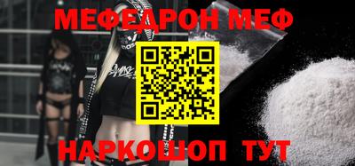 спайс Азнакаево