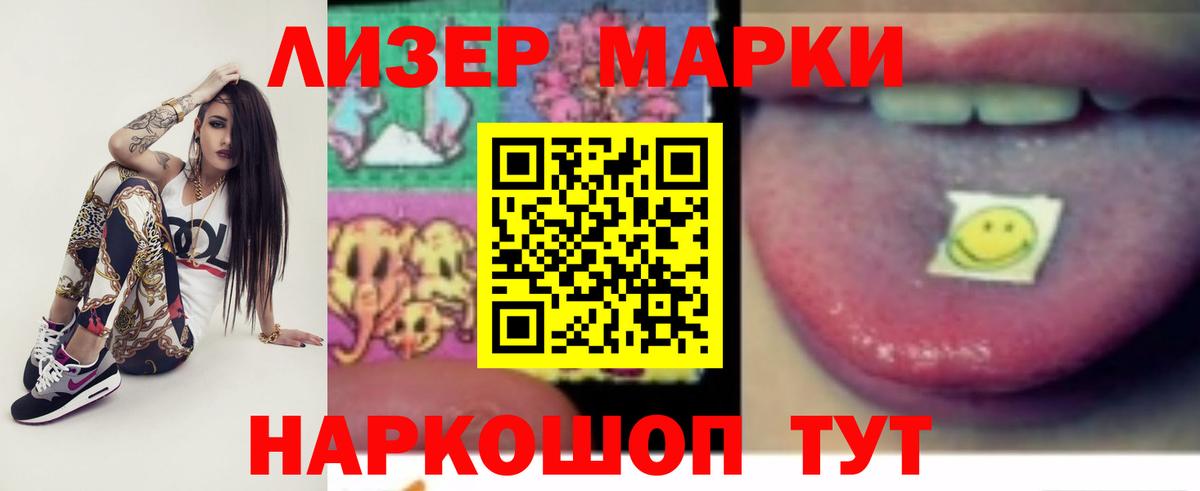 ГЕРОИН  Мефедрон   МЕТАМФЕТАМИН  КОКАИН  Абакан  Гашиш  МАРИХУАНА  Cocaine  Мефедрон кристаллы 