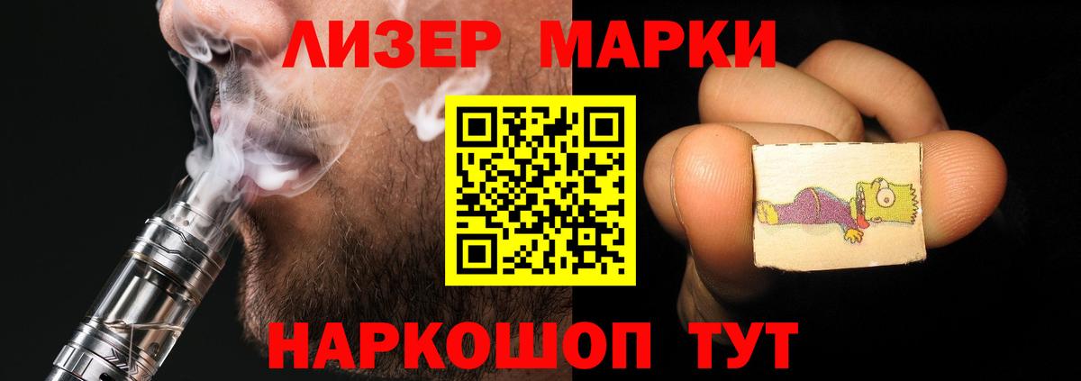 ЛСД экстази кислота  Вход с VPN  Абакан  LSD-25 экстази кислота 