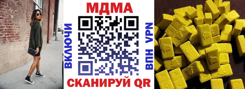 МДМА кристаллы  площадка клад  Абакан 
