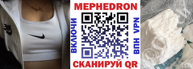 как найти закладки  Абакан  KRAKEN как зайти  МЯУ-МЯУ mephedrone 
