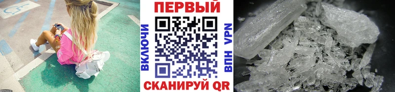 Первитин пудра  закладки  Абакан 