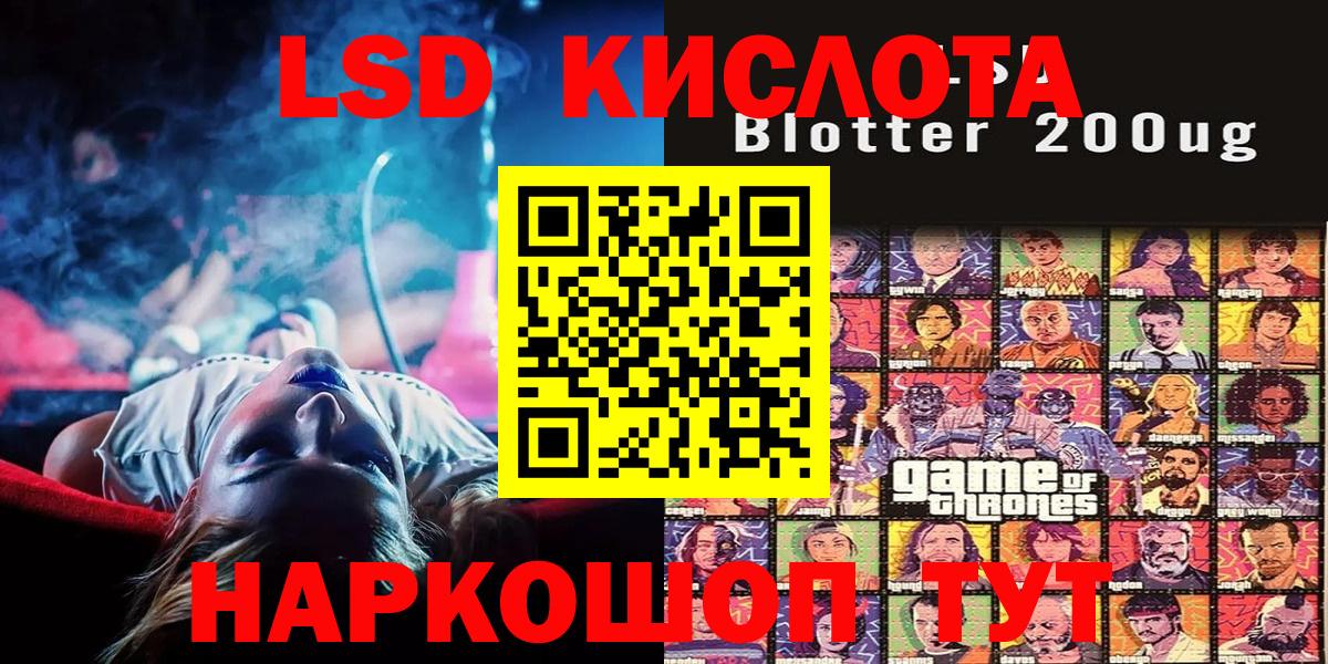 Марки NBOMe 1500мкг  Абакан 