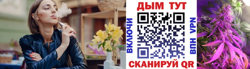 МАРИХУАНА план Абакан