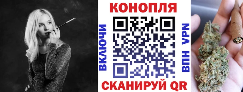 Канабис Bruce Banner  Абакан 