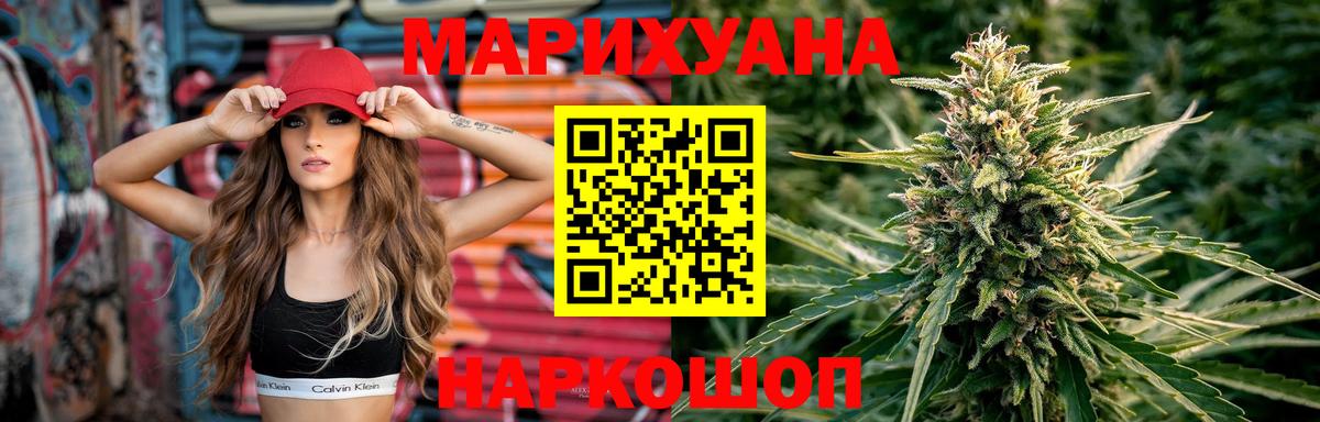 Канабис VHQ Абакан