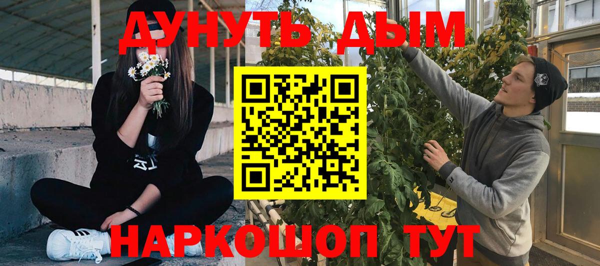 Абакан  Канабис Amnesia  Вход с VPN  МАРИХУАНА индика  Шишки марихуана планчик 